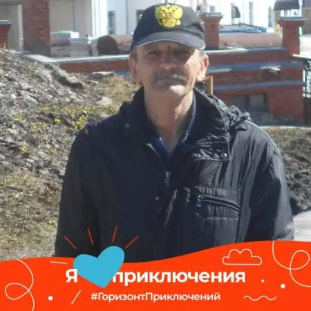 Boris, 64Russia