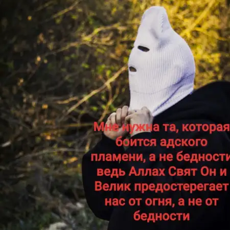 Abdullah, 25Russia 
