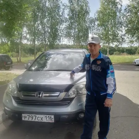 Radik, 63Russia