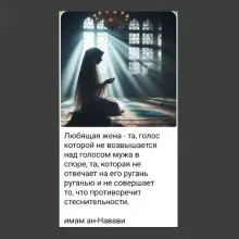 Photo Leyla 3 