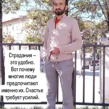 Photo Fatih 2 