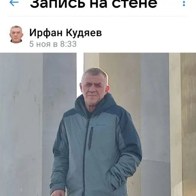Irfan, 56, Russia - Meet Nikah