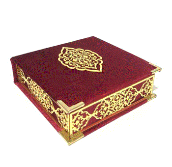 virtual gift #3