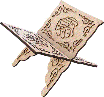 virtual gift #8